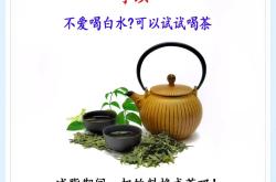 晚上睡前喝茶叶茶好吗