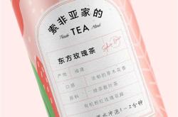 北京茶叶特产