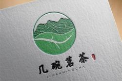 品牌茶叶logo图片