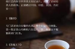 与茶叶相关的诗句