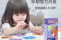 幼儿园带玩具的通知