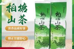 碧塘飘香茶叶多少钱一斤