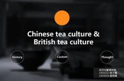 能买到茶叶吗英语翻译