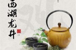 中国送给普京的茶叶是什么茶