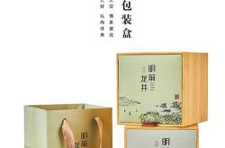 龙井茶包装盒价格及图片