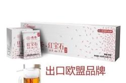 红宝石茶的品质特征