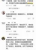 上海因房产新政离婚预约爆满？官方回应