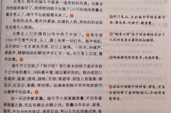 《围城》:方鸿渐与鲍小姐的风情轶事,对欲望与出轨的另类解读