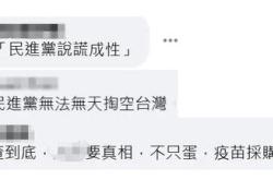 岛内蛋荒期间，疑点重重进口鸡蛋案又有后续了