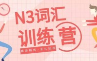 外语学研站英语考研词汇资料：高效备考利器，轻松攻克词汇难关