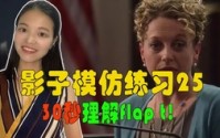外语学研站英语口语发音矫正：告别口音困扰，自信说地道英语