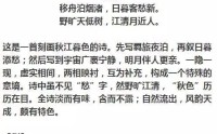 外语学研站英语小说赏析资料：轻松提升英语阅读与文化理解