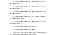外语学研站英语专八写作模板：高效掌握写作技巧，轻松应对考试挑战