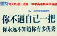 外语学研站英语水平提升方案：告别弯路，高效掌握英语沟通技能