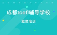外语学研站英语备考计划制定：告别迷茫，高效冲刺雅思/托福/考研英语