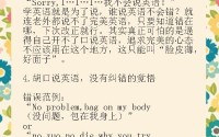 外语学研站英语翻译常见错误：避开4大陷阱，让翻译更精准高效