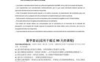 外语学研站留学英语文书写作：告别模板，用故事打动招生官，轻松提升录取率30%