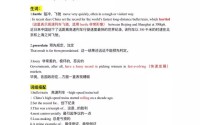 外语学研站英语专八阅读技巧：从挫败到高分，轻松攻克阅读难关
