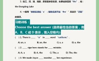 外语学研站英语语法易错点总结：告别语法混乱，轻松掌握地道表达