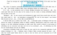外语学研站英语专四阅读技巧：快速攻克阅读难关，轻松提升得分