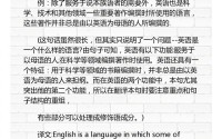 外语学研站英语六级翻译教程：轻松攻克15%高分关卡，避开常见失分陷阱