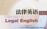 外语学研站英语法律英语课程：快速掌握法律英语，轻松应对国际法律事务