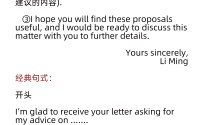 外语学研站英语考研写作模板：告别写作焦虑，轻松掌握高分技巧