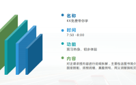 外语学研站托福阅读技巧：高效攻克考试难关，轻松提升阅读分数