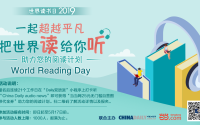 外语学研站英语新闻阅读课程：轻松掌握英语新闻阅读技巧，告别阅读焦虑