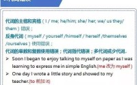外语学研站英语六级阅读技巧：掌握题型规律轻松提分50+