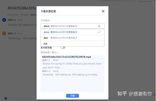 外语学研站英语四级翻译教程：轻松掌握翻译技巧，快速提升英语四级成绩