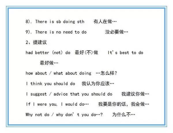 外语学研站英语四级翻译教程：轻松掌握翻译技巧，快速提升英语四级成绩
