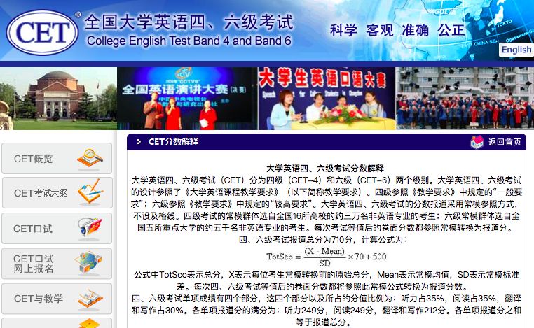 外语学研站英语六级翻译教程：轻松攻克15%高分关卡，避开常见失分陷阱