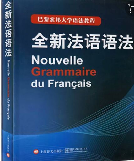 外语学研站英语专四语法资料：高效攻克语法难关，轻松提升专四成绩