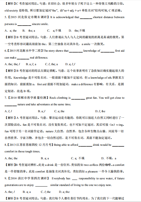 外语学研站英语专四语法资料：高效攻克语法难关，轻松提升专四成绩