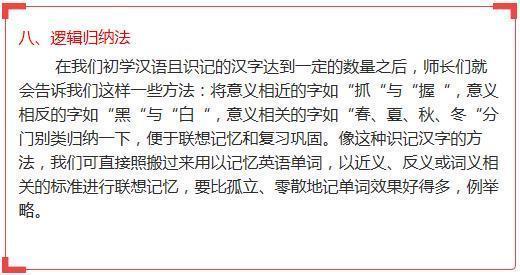 外语学研站英语专四听力课程：轻松攻克听力难关，高效备考一次过