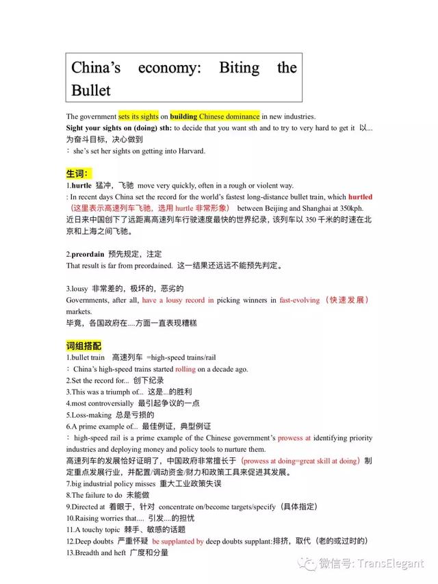 外语学研站英语专八阅读技巧：从挫败到高分，轻松攻克阅读难关