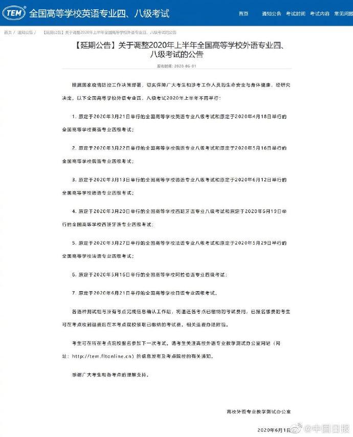 外语学研站英语专八写作模板：高效掌握写作技巧，轻松应对考试挑战