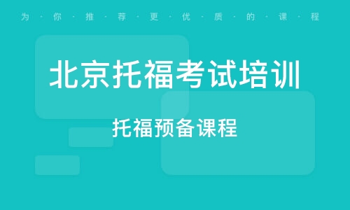 外语学研站雅思阅读技巧：免费资源助你60分钟轻松拿下高分