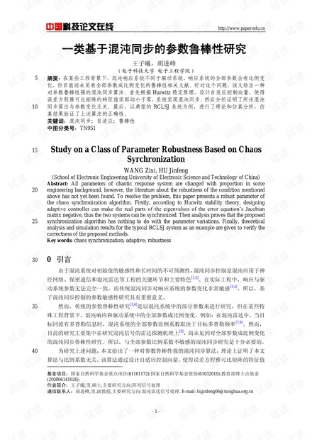 外语学研站留学英语论文写作指南：告别语法错误与逻辑混乱，轻松写出导师青睐的学术论文