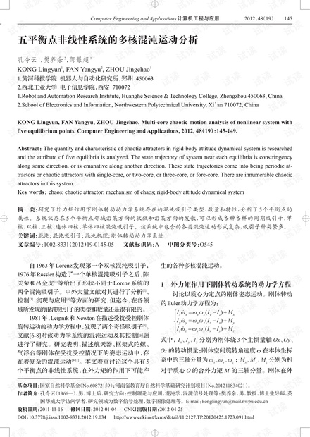 外语学研站留学英语论文写作指南：告别语法错误与逻辑混乱，轻松写出导师青睐的学术论文