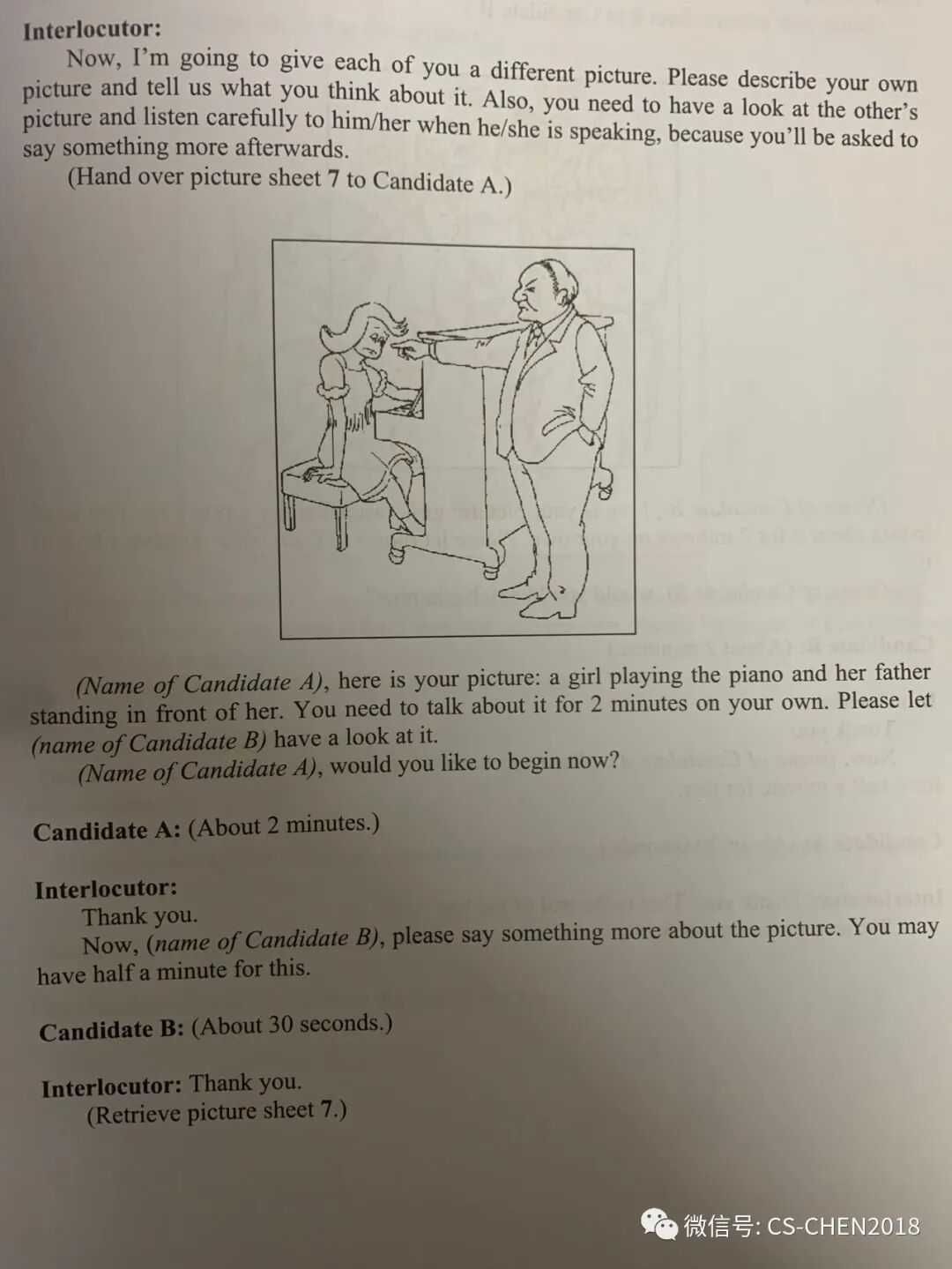 外语学研站英语PETS三级课程：轻松攻克考试，自信提升英语实用能力