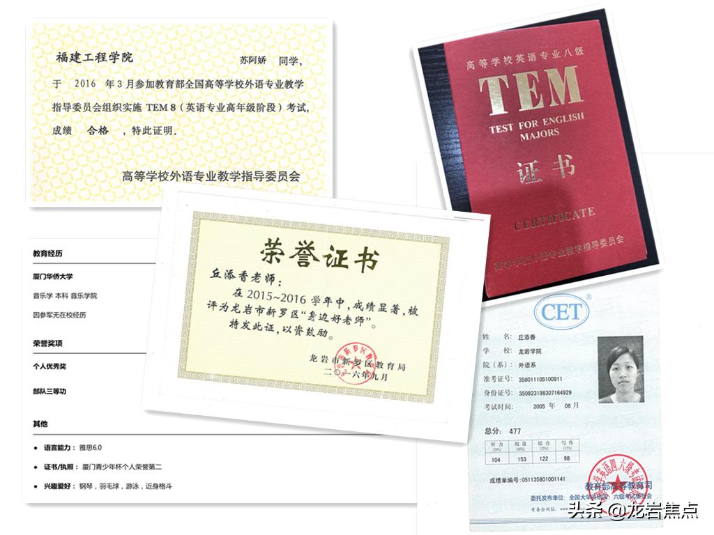 外语学研站英语PETS四级资料：高效备考指南，轻松攻克考试难关