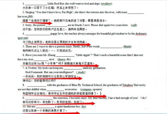 外语学研站英语法律英语课程：快速掌握法律英语，轻松应对国际法律事务