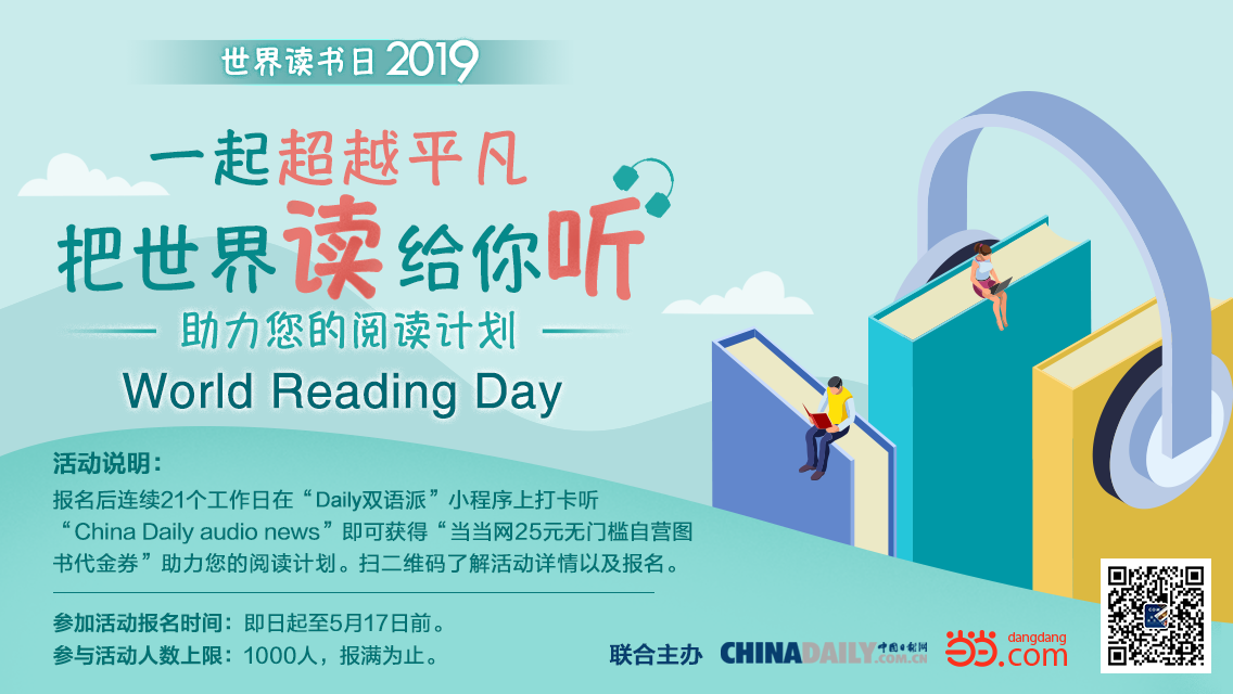 外语学研站英语新闻阅读课程：轻松掌握英语新闻阅读技巧，告别阅读焦虑