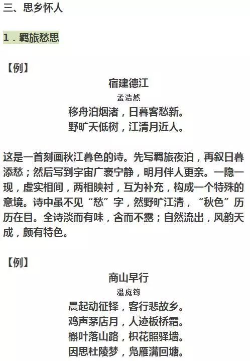 外语学研站英语小说赏析资料：轻松提升英语阅读与文化理解