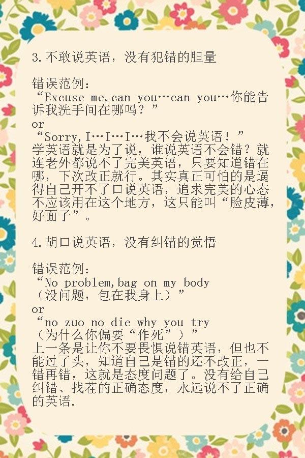 外语学研站英语翻译常见错误：避开4大陷阱，让翻译更精准高效