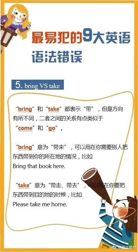 外语学研站英语翻译常见错误：避开4大陷阱，让翻译更精准高效