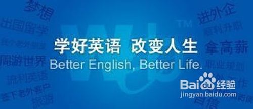 外语学研站英语学习网站整理：一站式解决英语学习平台选择难题