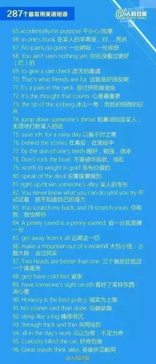 外语学研站英语中级提升课程：6个月突破B2流利水平，告别职场会议词穷尴尬